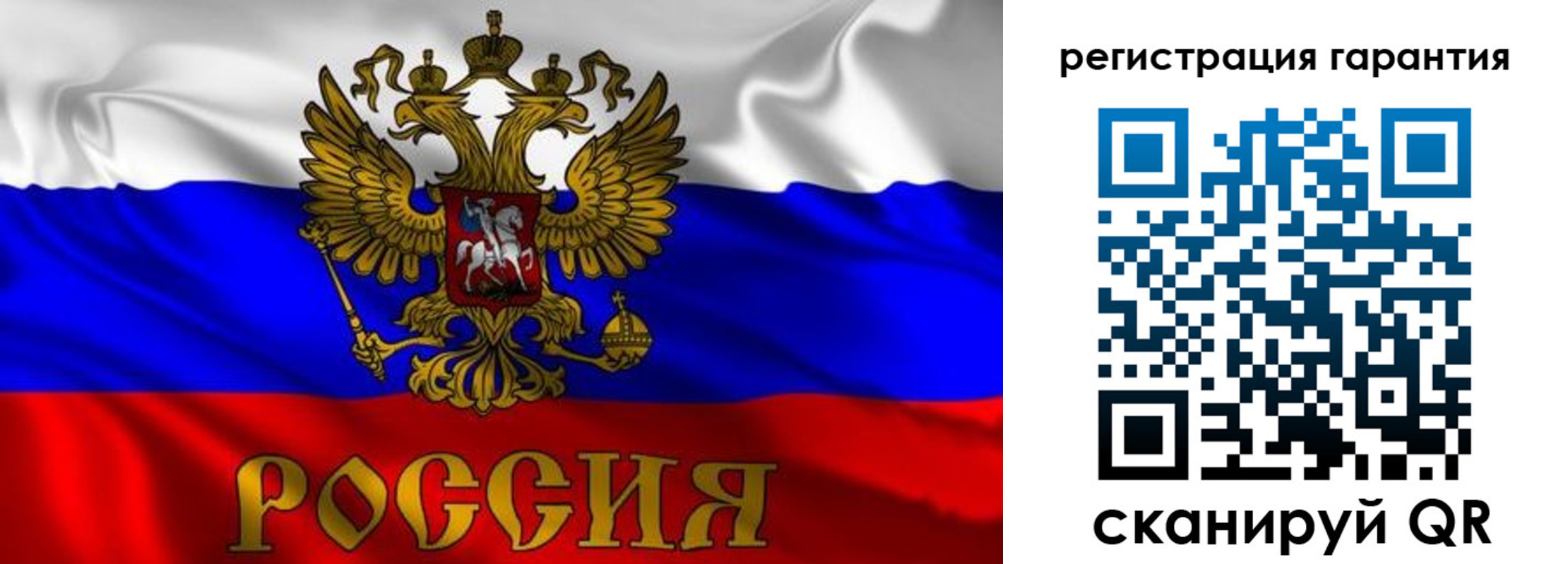 регистрация для школы в Трёхгорном